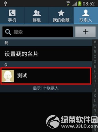 三星s5怎么设置来电头像？1