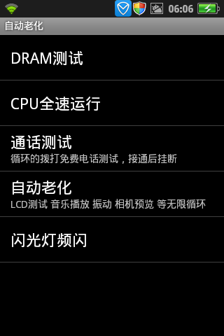 OPPO工程模式怎么进7