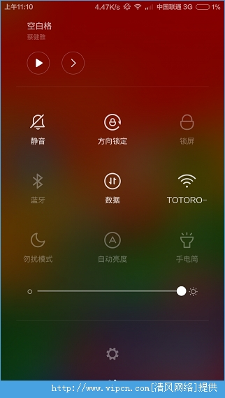 MIUI6有什么技巧？10