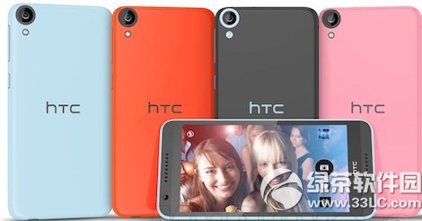 htc 820s参数配置1