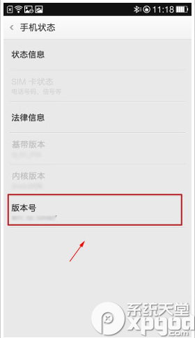 oppo r5怎么打开usb调试？2