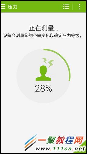 三星Note4 S健康测压力怎么用？7