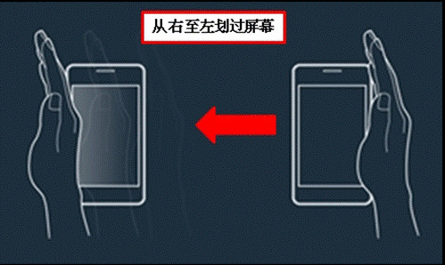 三星Note3怎么截屏3