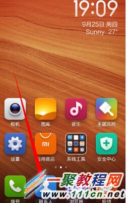 小米4怎么显示SIM卡的联系人?1