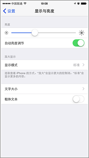 Note4/iPhone6屏幕深度对比评测22