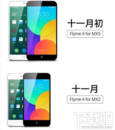 魅族MX3/MX2什么时候可以刷Flyme4.02