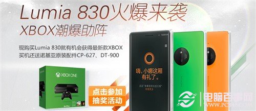 Lumia830怎么样？1