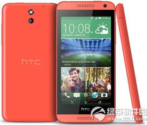 htc 620配置怎么样1