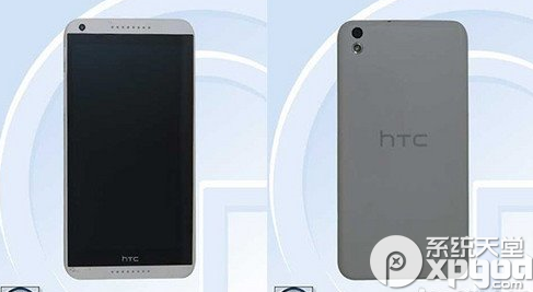 htc desire d816h的配置怎么样？1