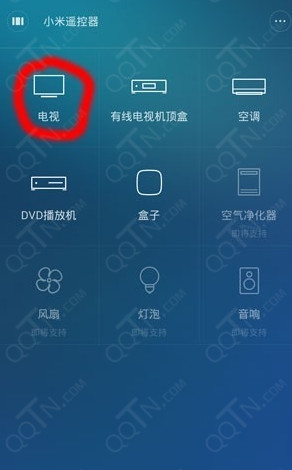 小米4自带遥控器怎么用？4