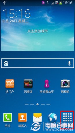 三星Note3单手操作怎么用？1