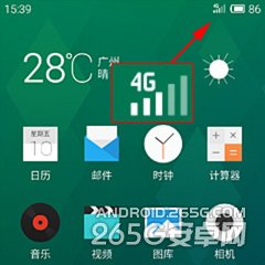 魅族MX4升级FlymeOS 4.0.2怎么样？6