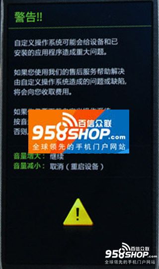 三星S4 i9508 4.4系统如何root1