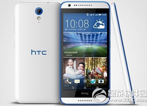 htc desire 820 mini的价格是多少？1