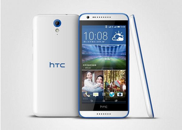 64位HTC D820us新机配置如何1