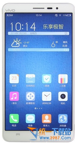 vivo Xplay3S如何取消场景桌面1