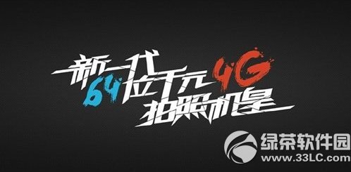 中兴v5 max和v5s区别有哪些？1