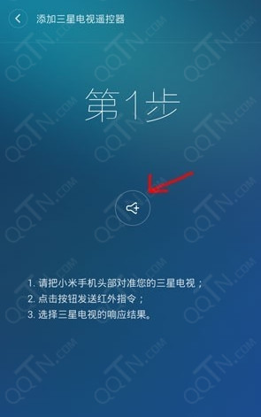 小米4自带遥控器怎么用？6