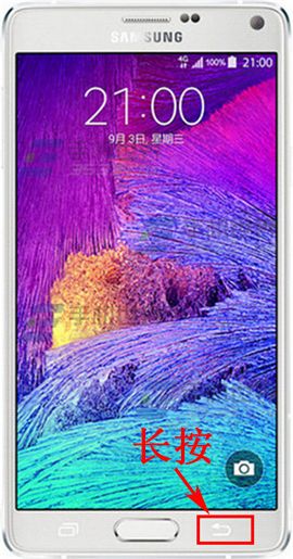 三星Note4多窗口模式如何开启3