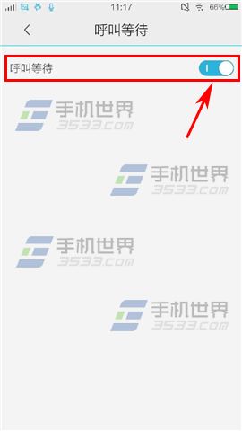 vivo Xplay3S呼叫等待怎么设置？4