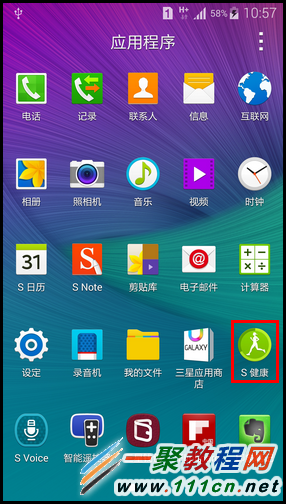 三星Note4 S健康测压力怎么用？2