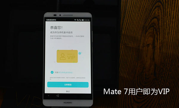 华为Mate7标配版怎么样？21