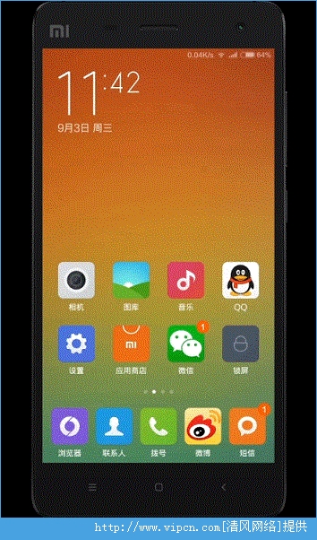 MIUI6有什么技巧？1