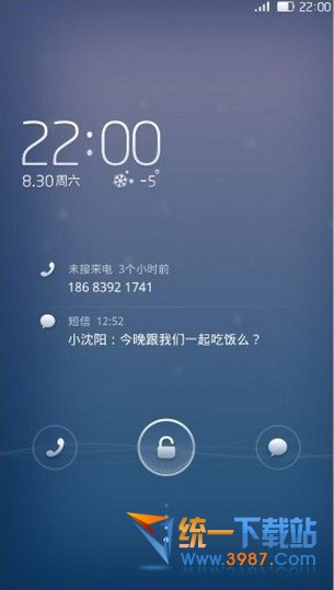 乐蛙os6系统使用评测1