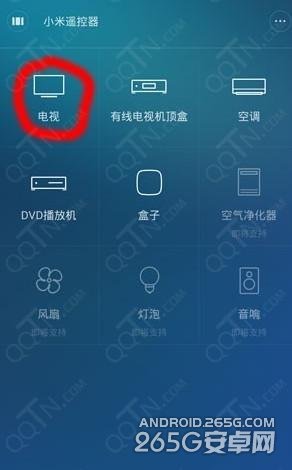 小米4遥控器是什么？4