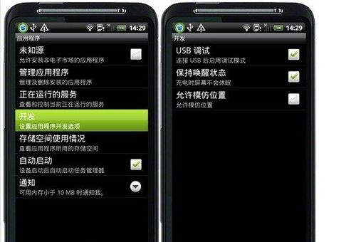 手机连接电脑只显示充电怎么办1