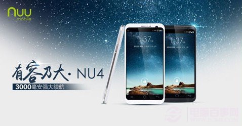 nuu nu4多少钱？1