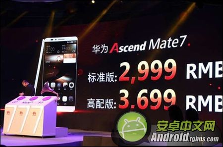 华为mate7国行版什么时候上市？1