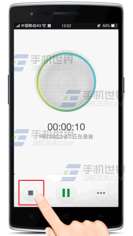 一加手机怎么录音4