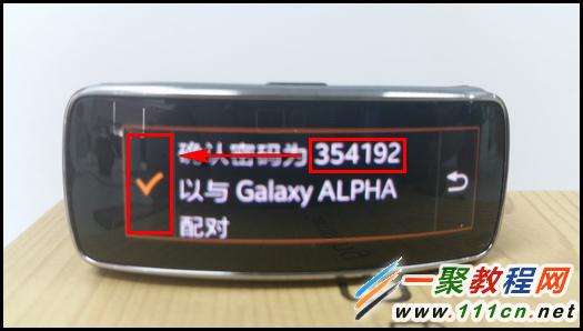 三星GALAXY ALPHA如何连接Gear Fit?14