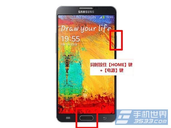 三星Galaxy Note3怎么截图1