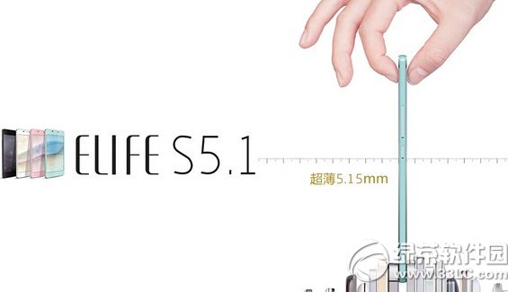 金立s5.1价格多少？1