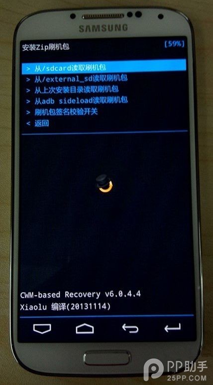 三星Galaxy S4怎么刷魅族Flyme系统？7