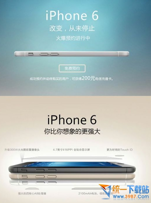 华为mate7和iphone6哪个好1