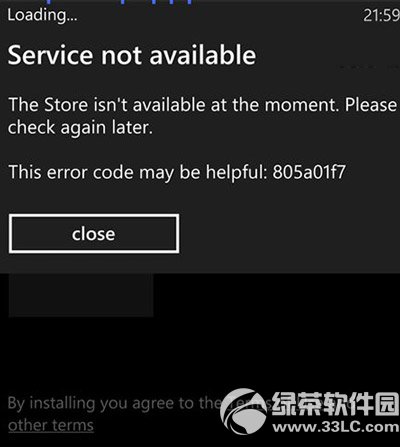 wp商店错误代码805a01f7解决方法1