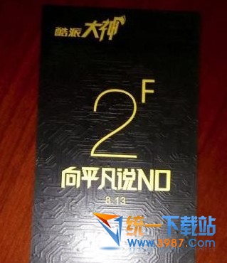 酷派大神f2什么时候出？1