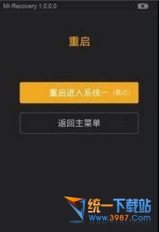 小米4怎么开不了机?4