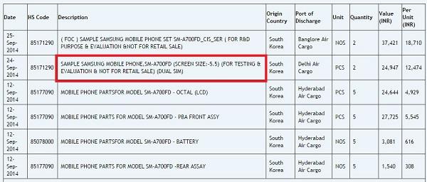 三星GALAXY A7配5.5寸屏支持双卡双待2