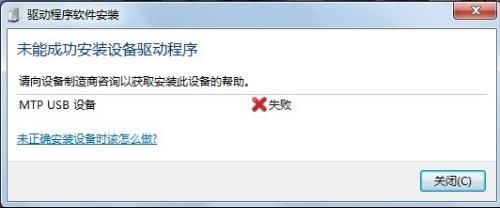 手机连接电脑只显示充电怎么办3