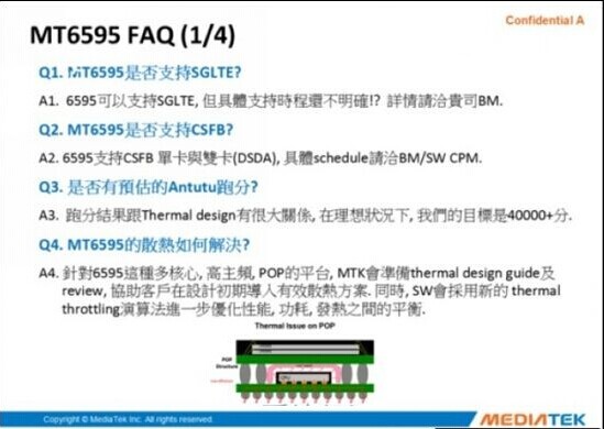 MT6595的配置如何？1