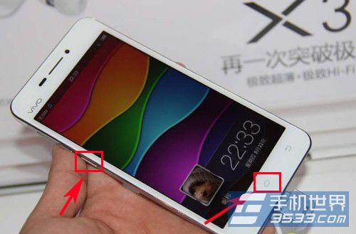 步步高vivo x3t怎么截屏1