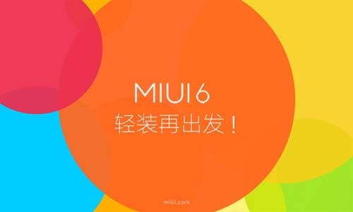 小米2A的MIUI 6特别版什么时候出？1