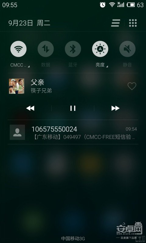 魅族MX4怎么样？2