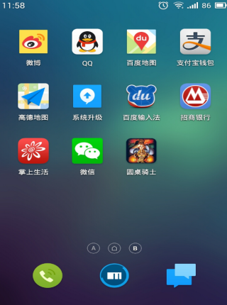 魅族Flyme OS 3.7.3A稳定版怎么调出任务管理器？1