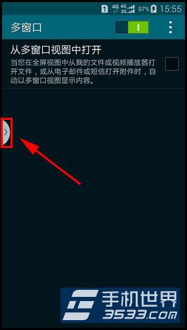 三星Galaxy S5多窗口功能如何开启4