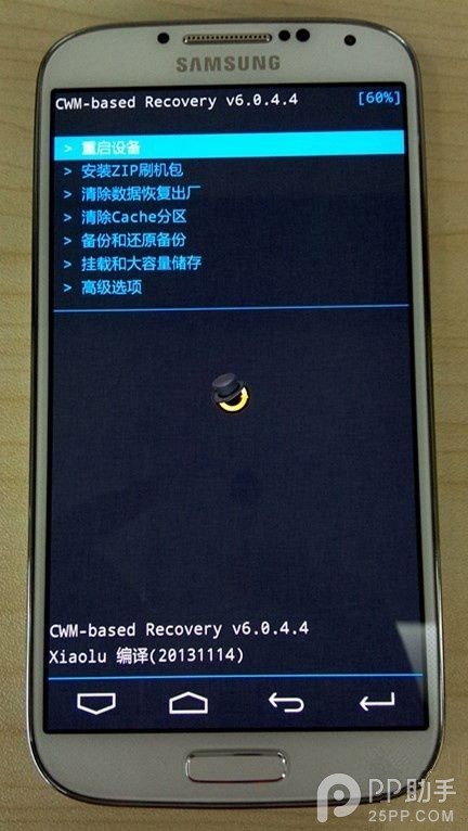 三星Galaxy S4怎么刷魅族Flyme系统？6